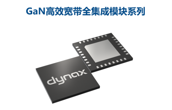 能訊半導體受邀參展Edicon跨越中國 2021電子設計創(chuàng )新大會(huì )(圖6) 能訊半導體受邀參展Edicon跨越中國 2021電子設計創(chuàng )新大會(huì )(圖6)